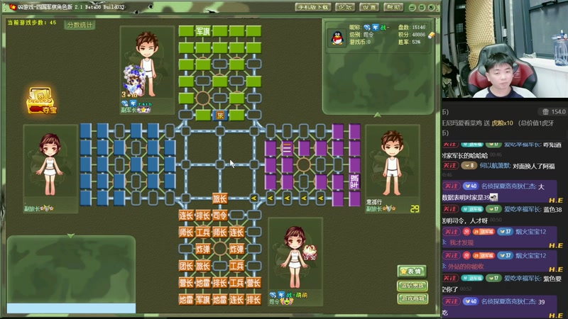 【2025-11-19 00点场】四国军棋欠你幸福：军棋：笑一个吧，功成名就不是目的