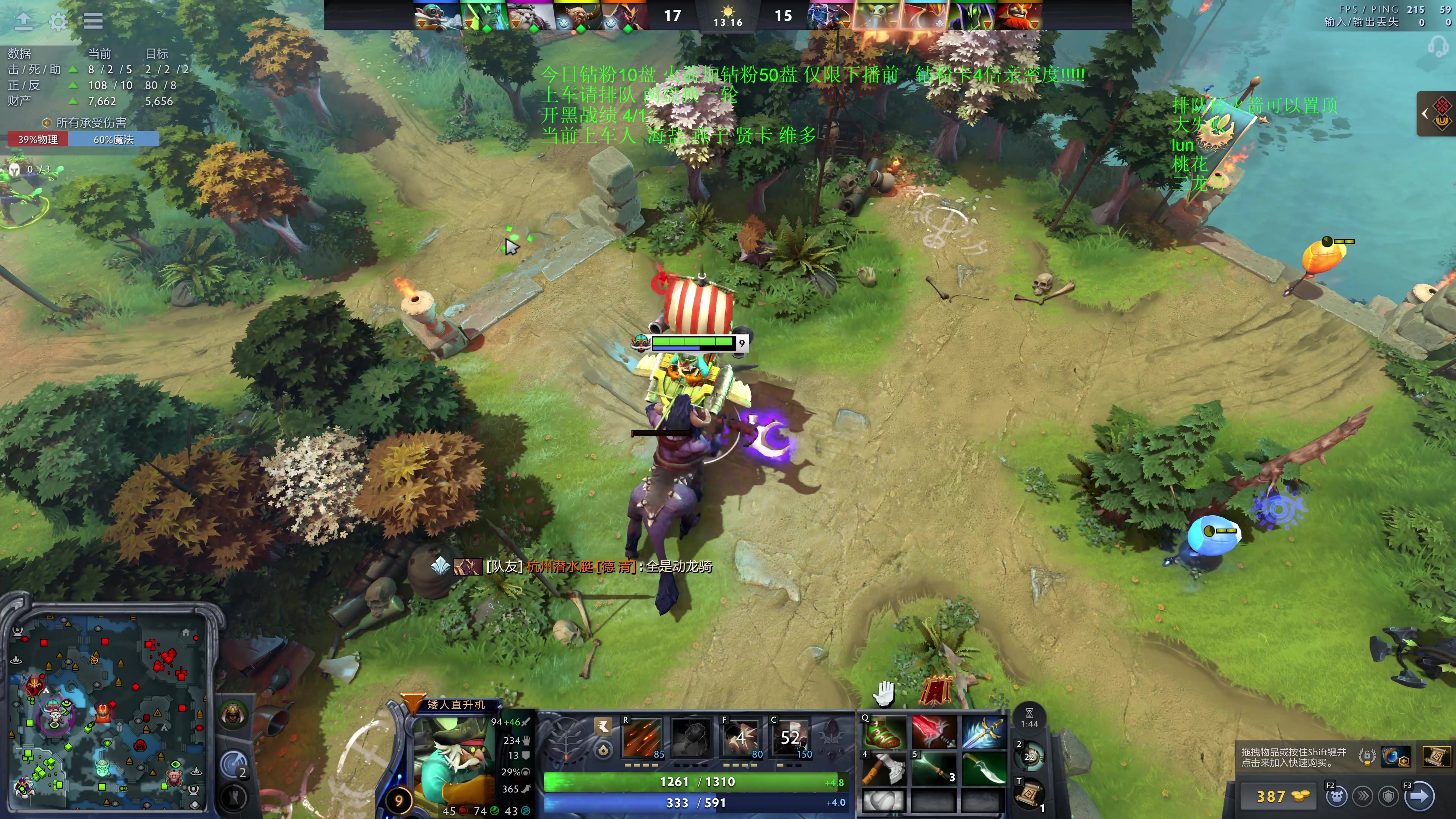 【2025-11-21 02点场】湫汲：顶级车队 百分之90胜率