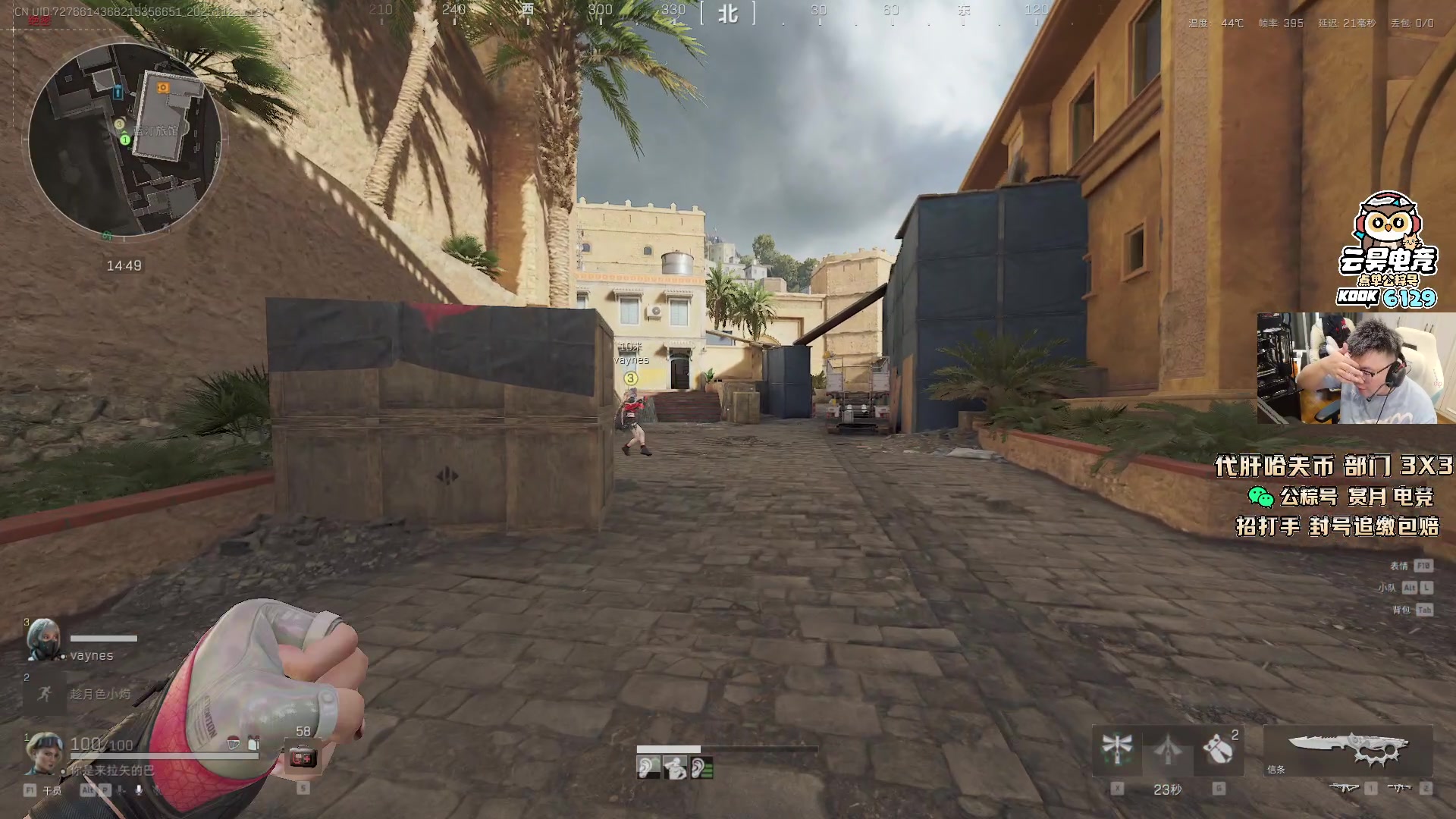 【2025-11-21 11点场】pigff：【PIGFF】7点猪神赏金赛