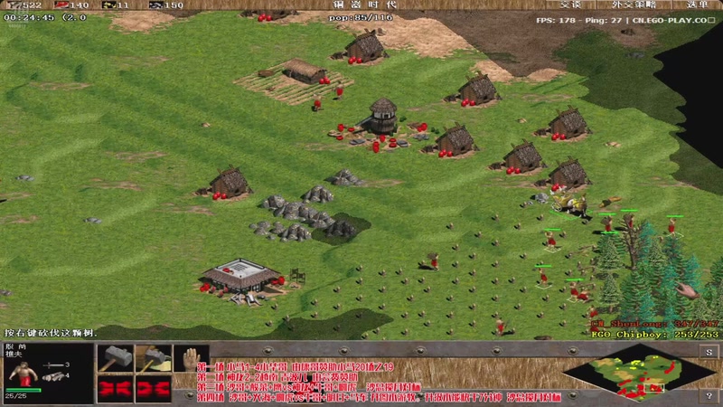 【2025-11-20 21点场】罗马协会：罗马协会直播