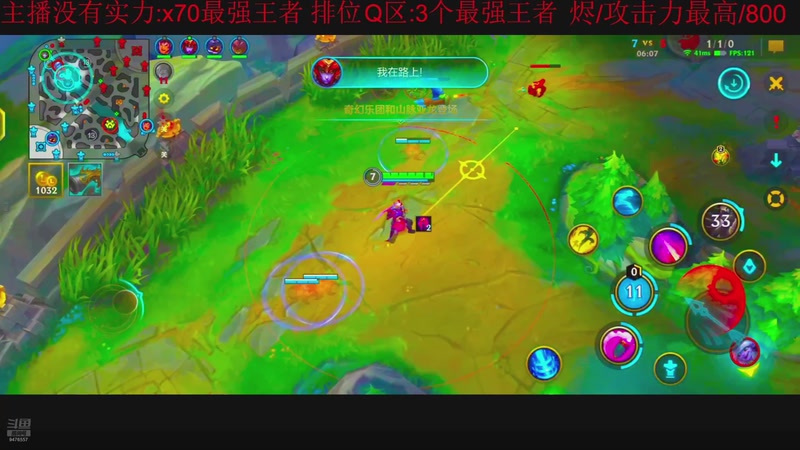 【2025-11-20 01点场】冯主播亚索：烬/攻击力最高/800/金魔杀手