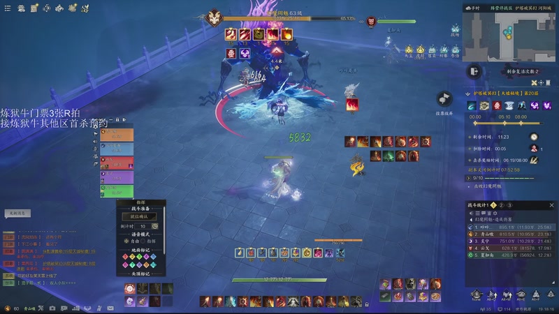 【2025-11-12 19点场】青山嗷：【青山】炼狱牛首杀拿下！