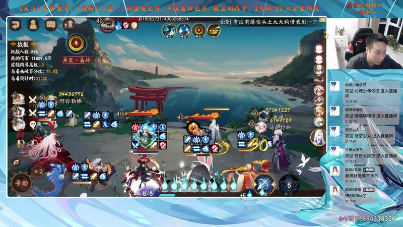 【2025-11-21 21点场】血墨丶：【血墨】PVE全能大师！