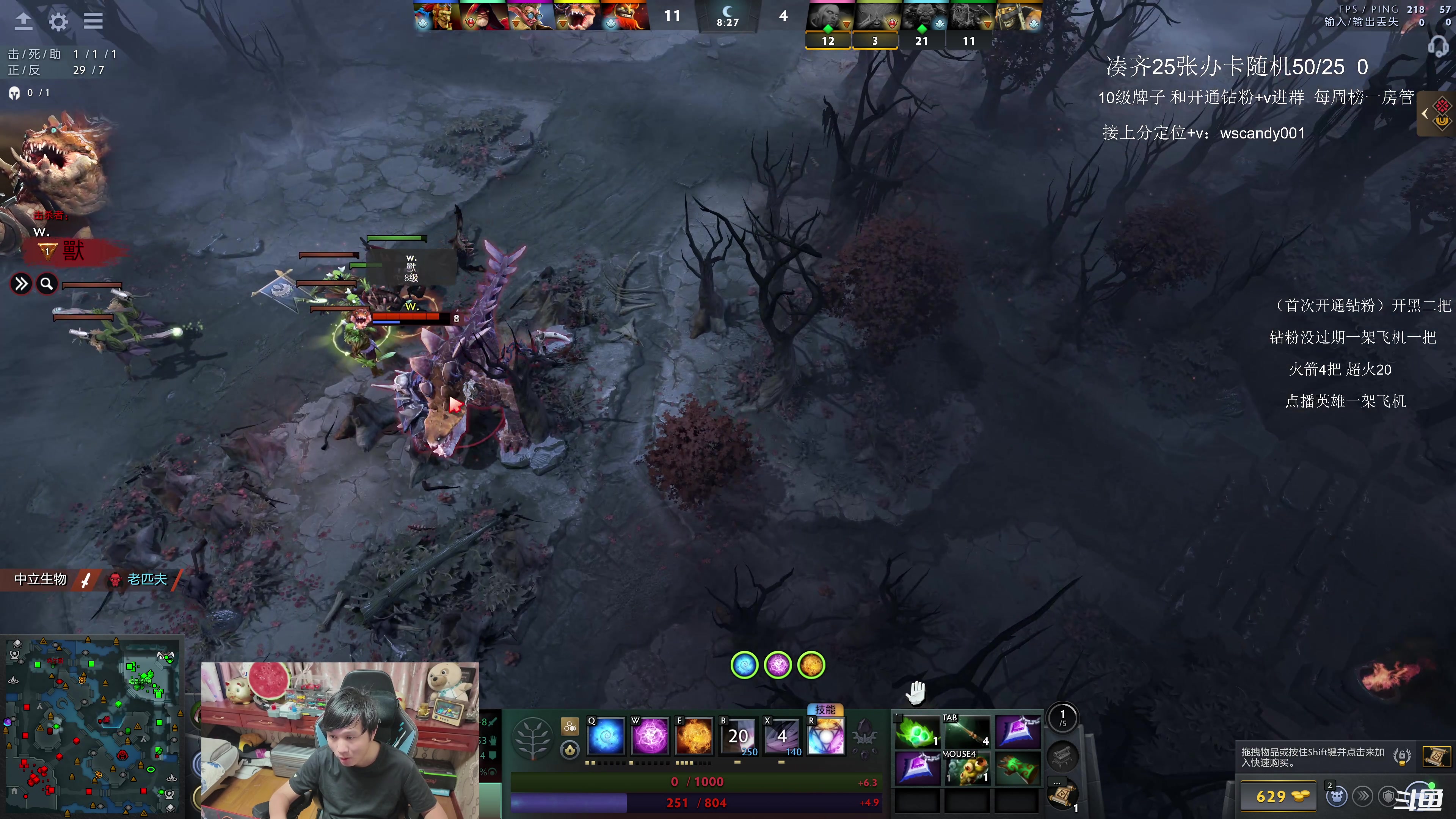 【2025-11-21 02点场】18yearsold天残少年K9：k9:午夜牢车赢一把下班！