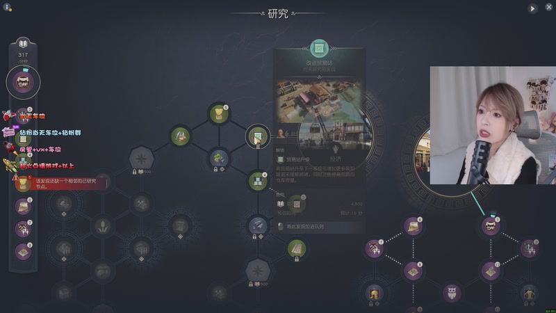 【2025-11-21 18点场】是希文吖丶：玩会儿纪元117