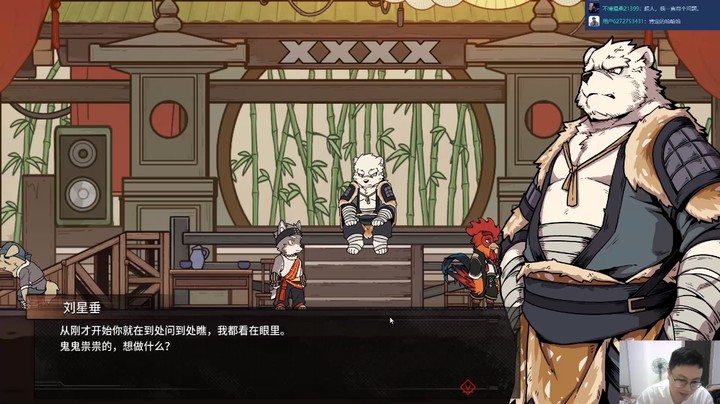 国产悬疑推理《三相奇谈》11