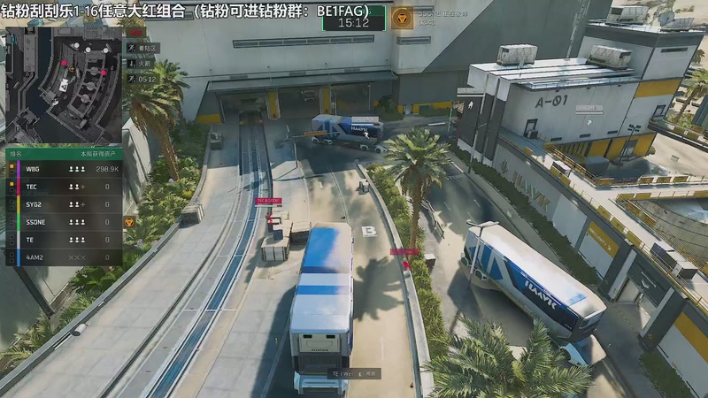 【2025-11-18 15点场】北方ya：【TEC】T2训练赛