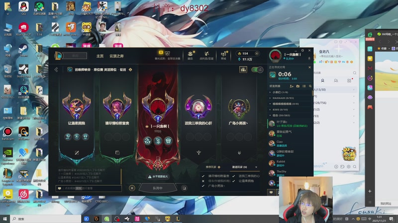 【2025-11-21 01点场】祈风1v9：国服第一VN！带甜妹儿！