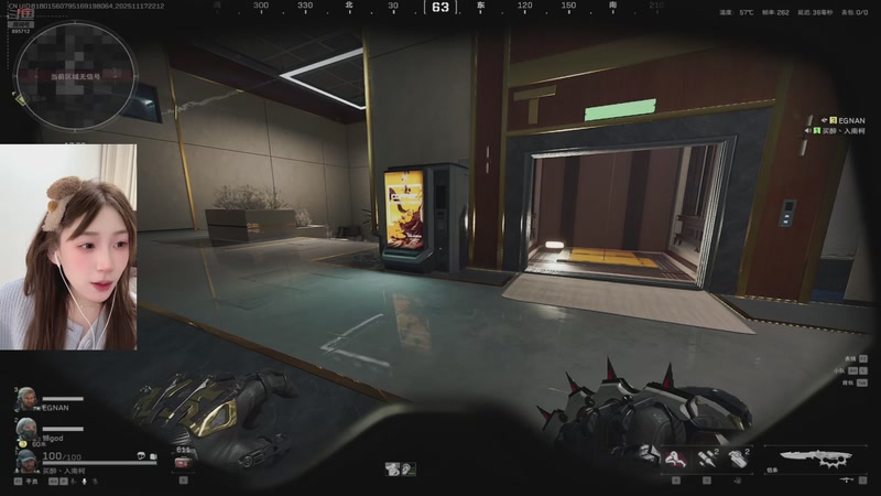 【2025-11-17 22点场】一只蘇l：绝密最甜女护蘇宝来咯