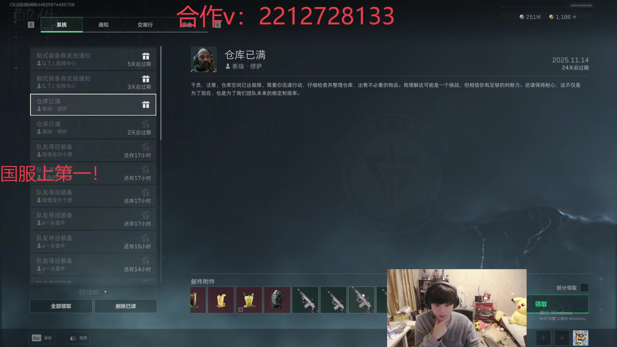 【2025-11-21 01点场】格局OoO：韩服大师局虐菜上王者