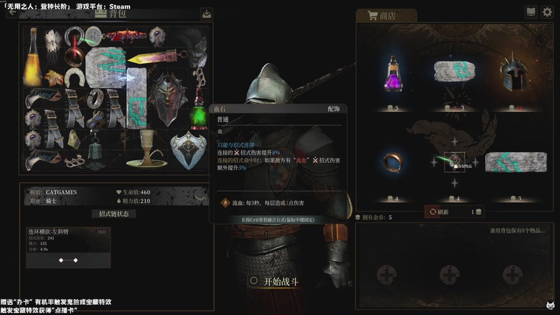 【2025-11-21 15点场】老猫CatGames：【Cat】下饭时间 恐怖回顾