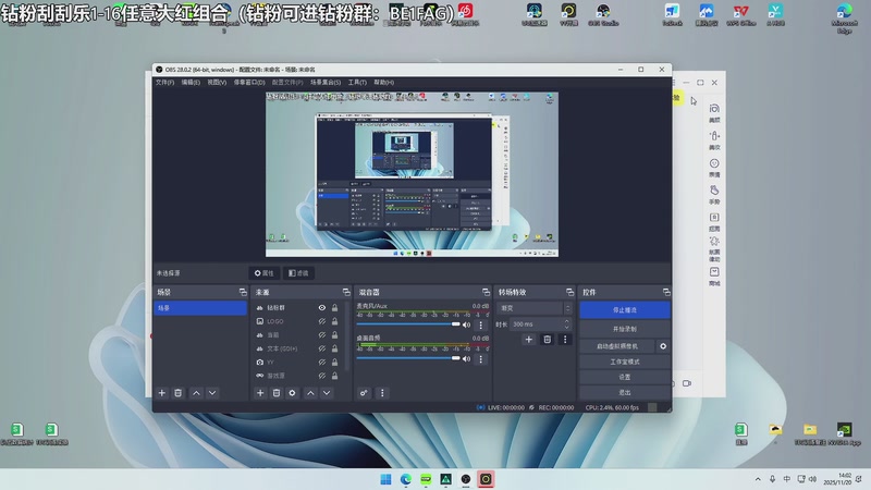 【2025-11-20 14点场】北方ya：【TEC】T2训练赛