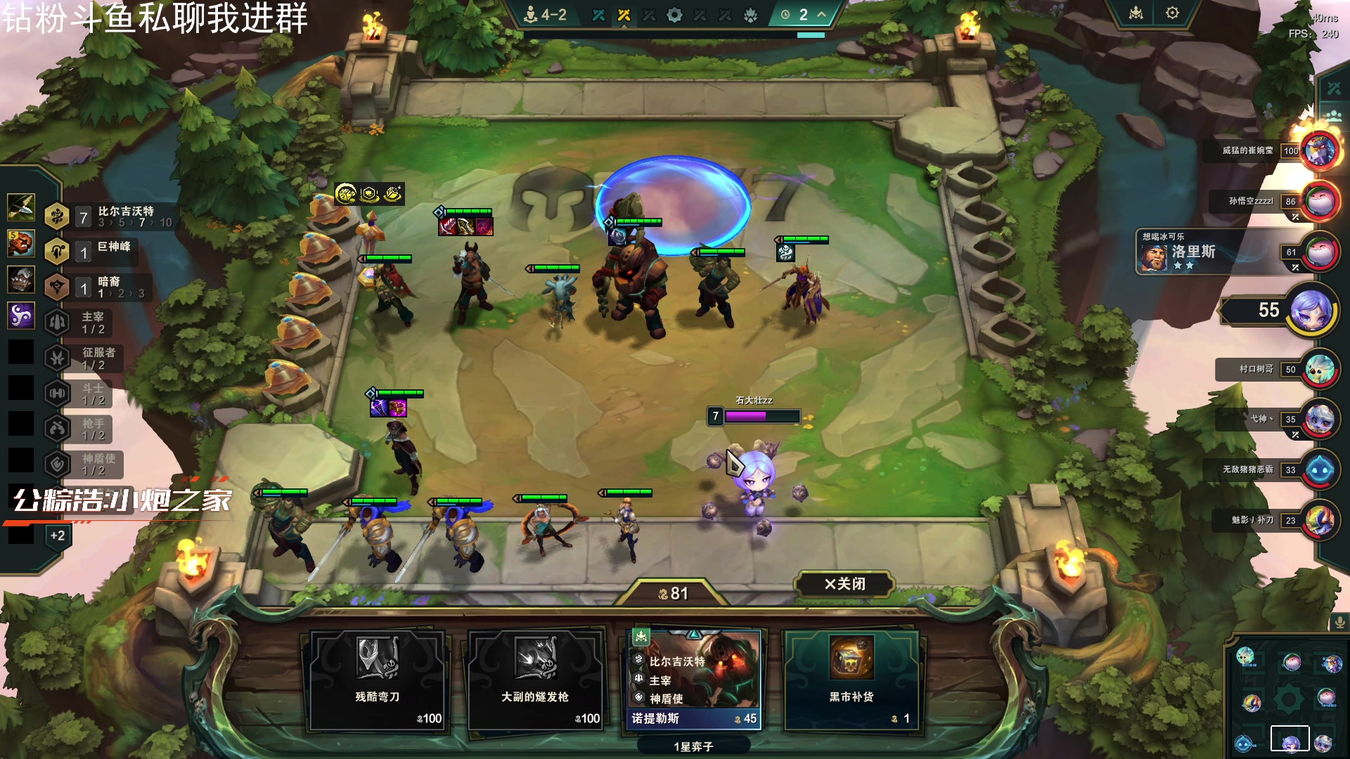 【2025-11-20 21点场】石大壮zz：今晚云顶新赛季