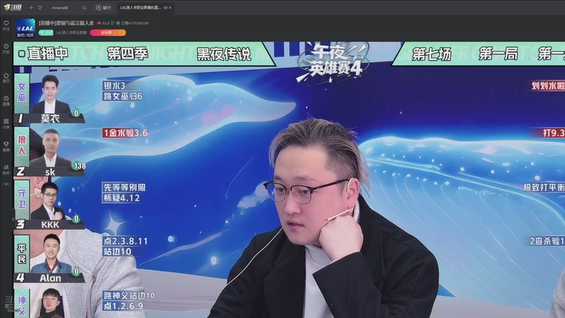 【2025-11-21 09点场】EA丶老狼：争霸赛，需要投食！