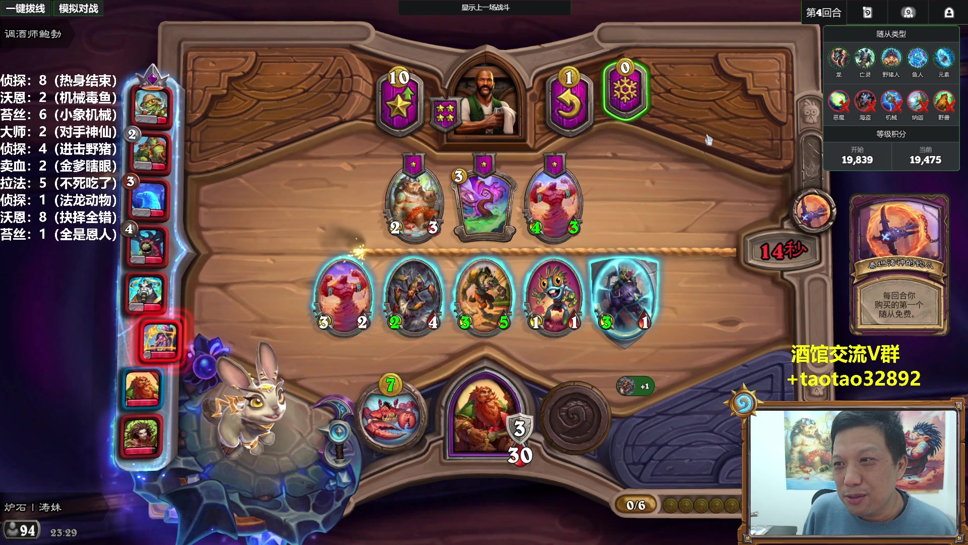 【2025-11-20 22点场】过载十五岁的涛妹：涛妹：猛攻！俩万