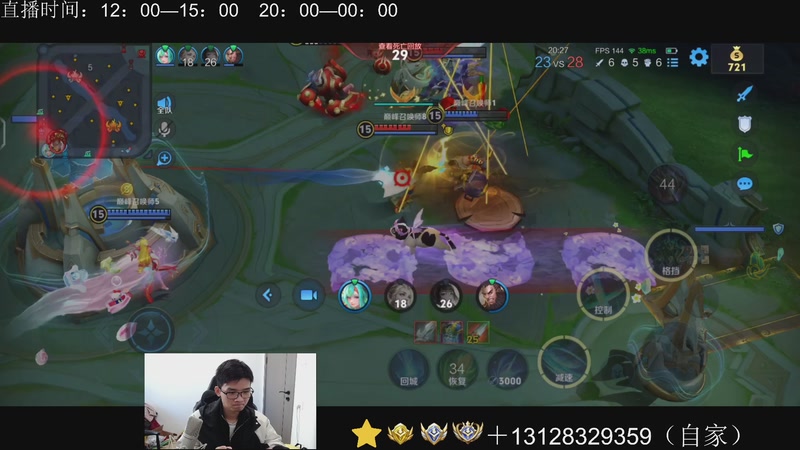 【2025-11-21 13点场】为输出铠证明的南瓜：身法铠  巅峰冲第一