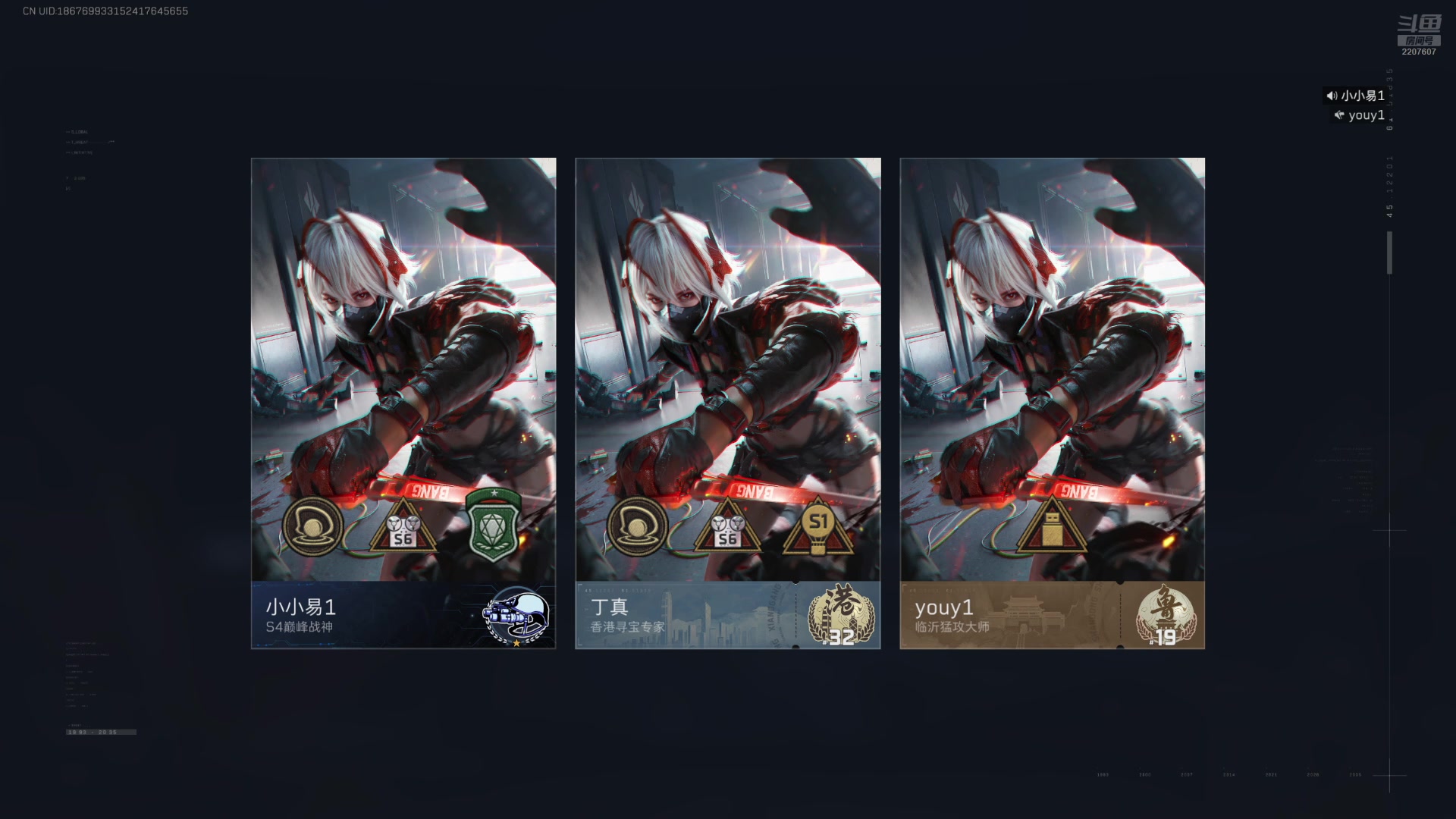 【2025-11-21 07点场】骚易丶：开心每一天1