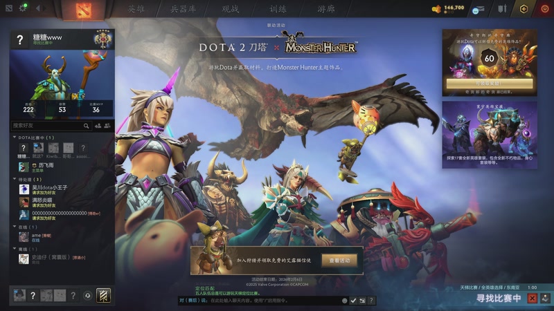 【2025-11-18 完整版】帅鬼ghost：沉浸式直播大家开心就好