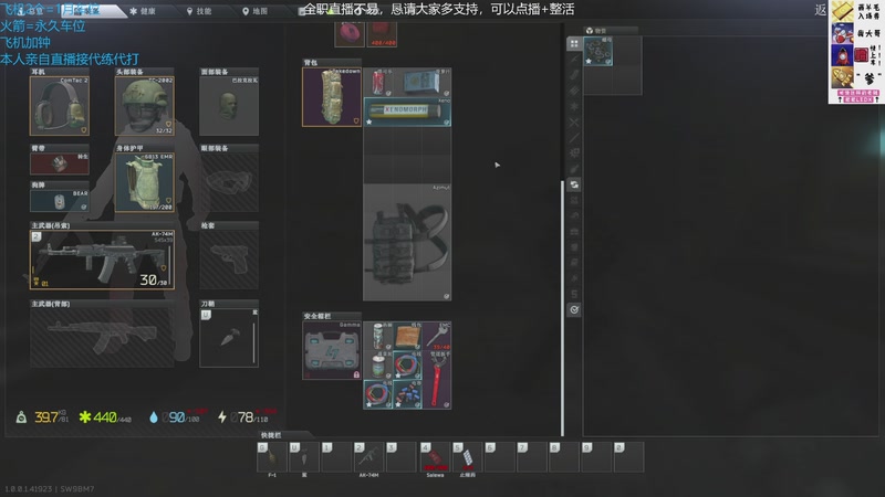 【2025-11-21 20点场】威猛先生yo：【威猛】塔科夫1.0正式版开荒中！