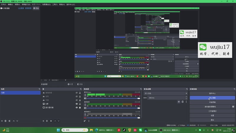 【2025-11-21 17点场】MU丶伍玖：【永恒之塔2】剑星 弓星聚集地！