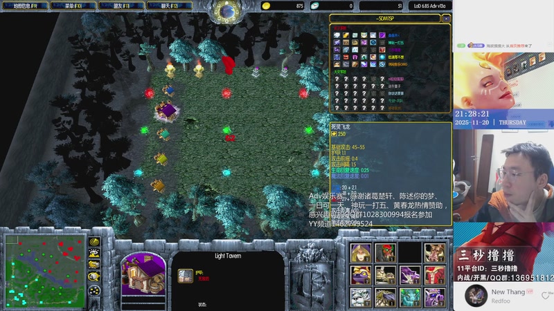 【2025-11-20 21点场】三秒撸撸OMG：11平台OMG：到点了，开吹！