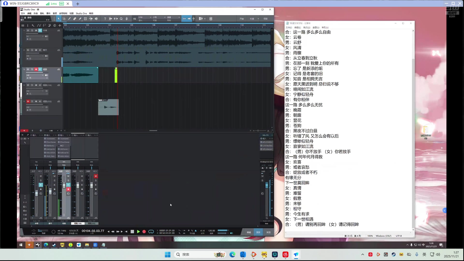 【2025-11-21 01点场】阿福Afuuu：辞家千里，务必争气
