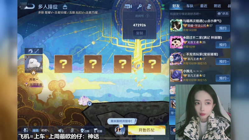 【2025-11-21 20点场】番茄1949丶：脾气好从不打骂水友