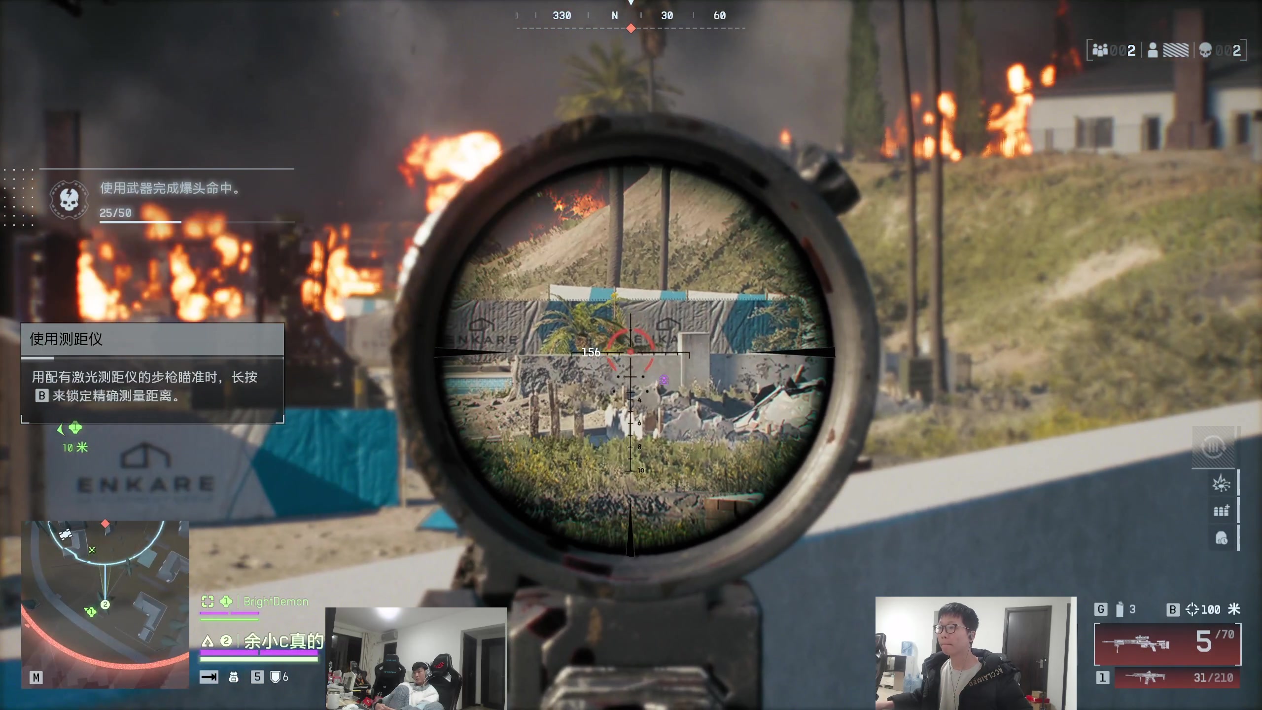 【2025-11-21 17点场】余小C真的很强：战地免费大逃杀来了！