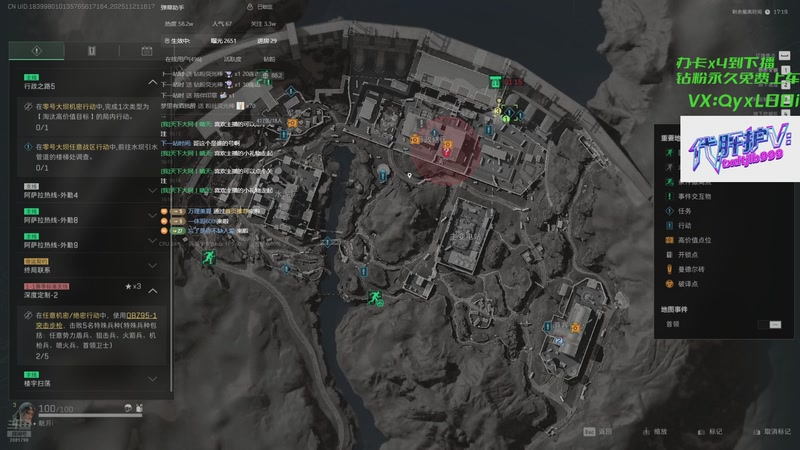 【2025-11-21 16点场】天下大同丨晴天：有车位可上号→单三刀仔