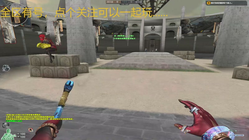 【2025-11-20 21点场】7L521：CF高Ping排位战神