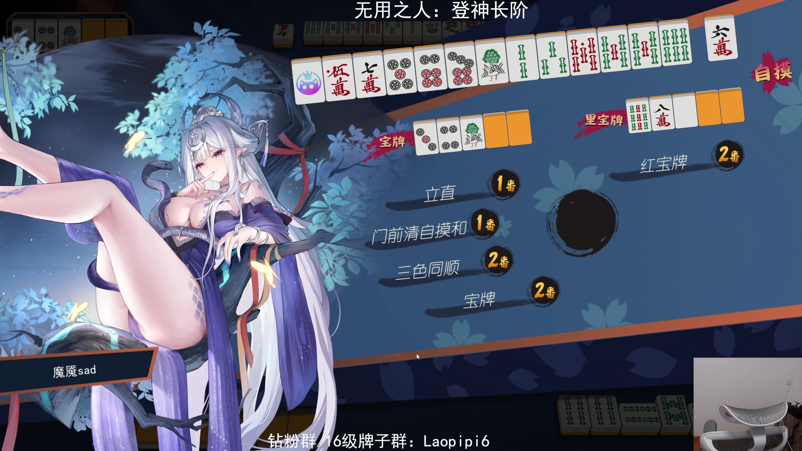 【2025-11-20 23点场】老皮历险记：五点开播！