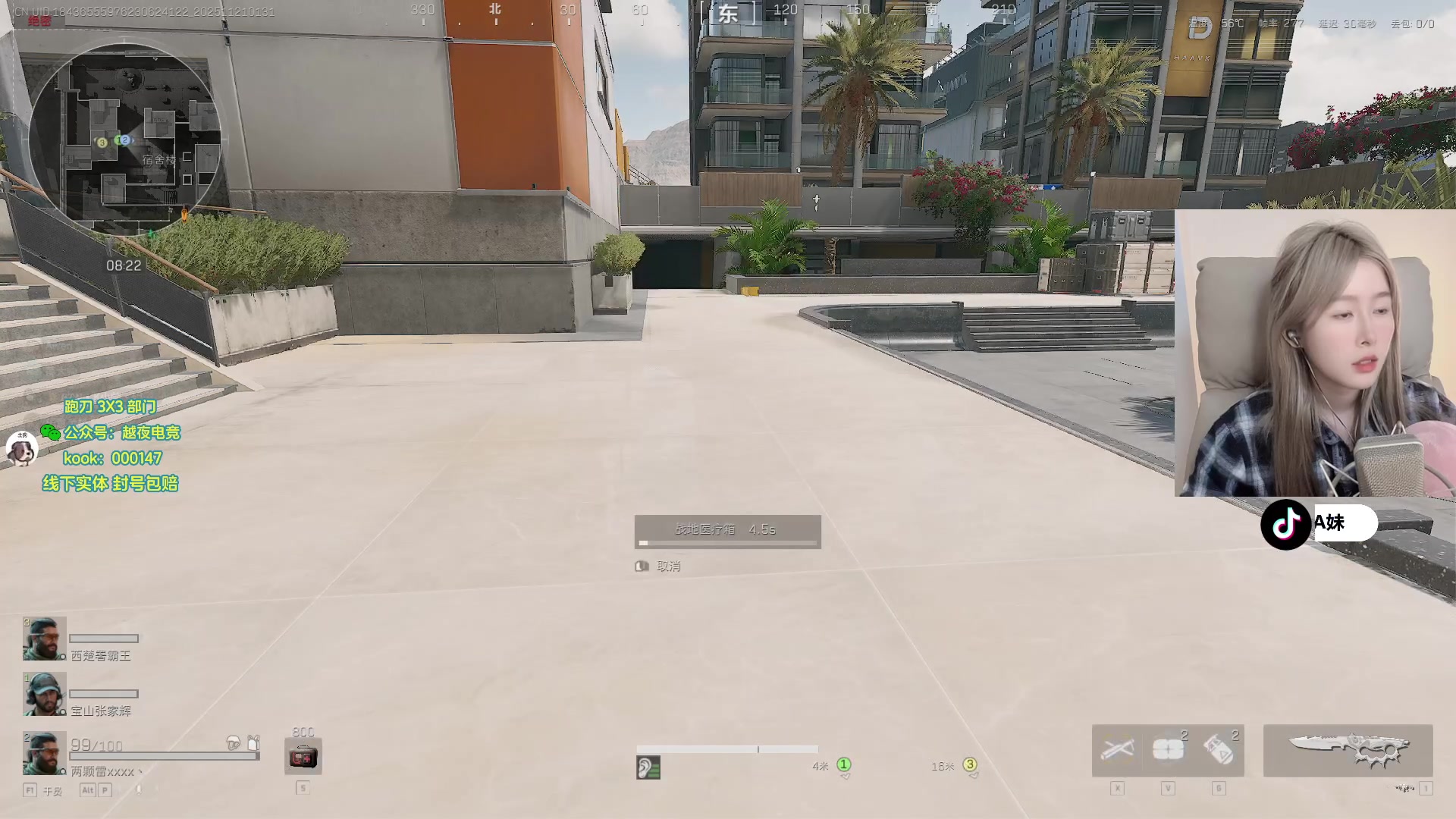 【2025-11-21 01点场】A妹A妹：新人主播  10011