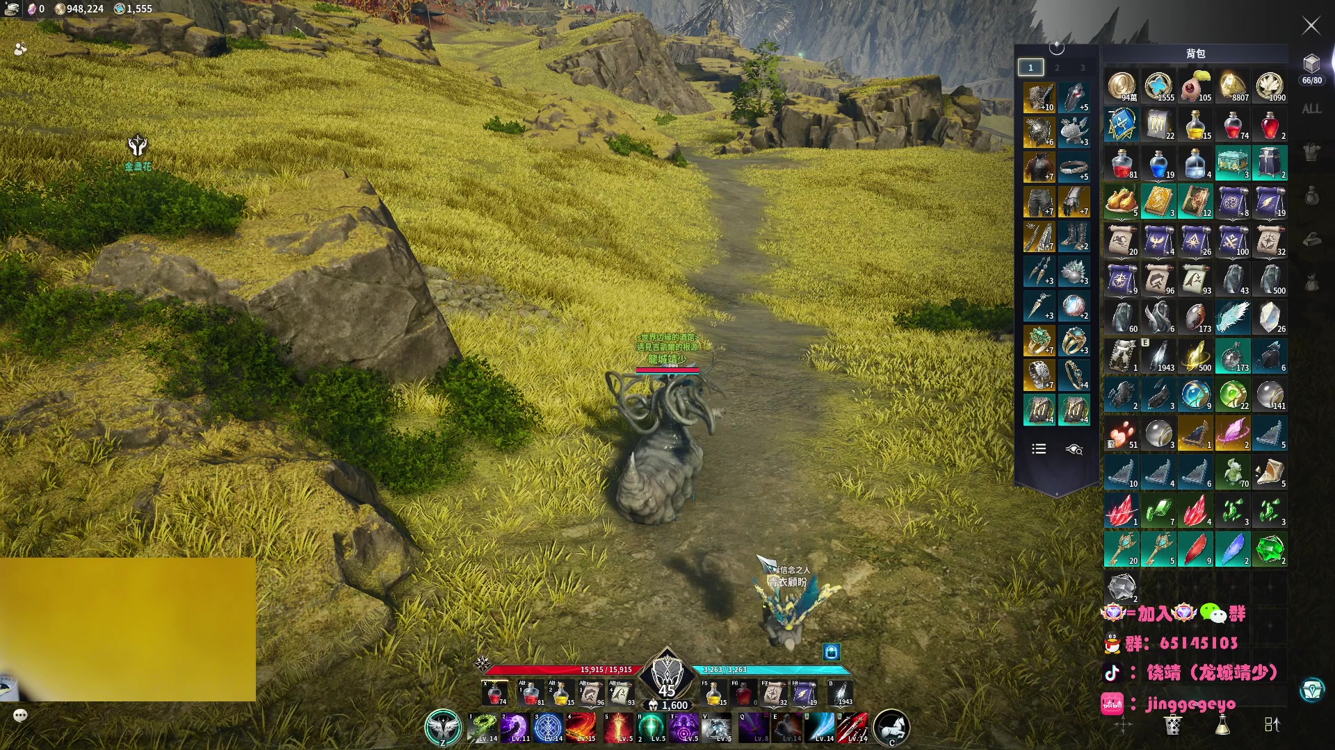 【2025-11-21 00点场】龙城靖少：监狱顶护，把兜底