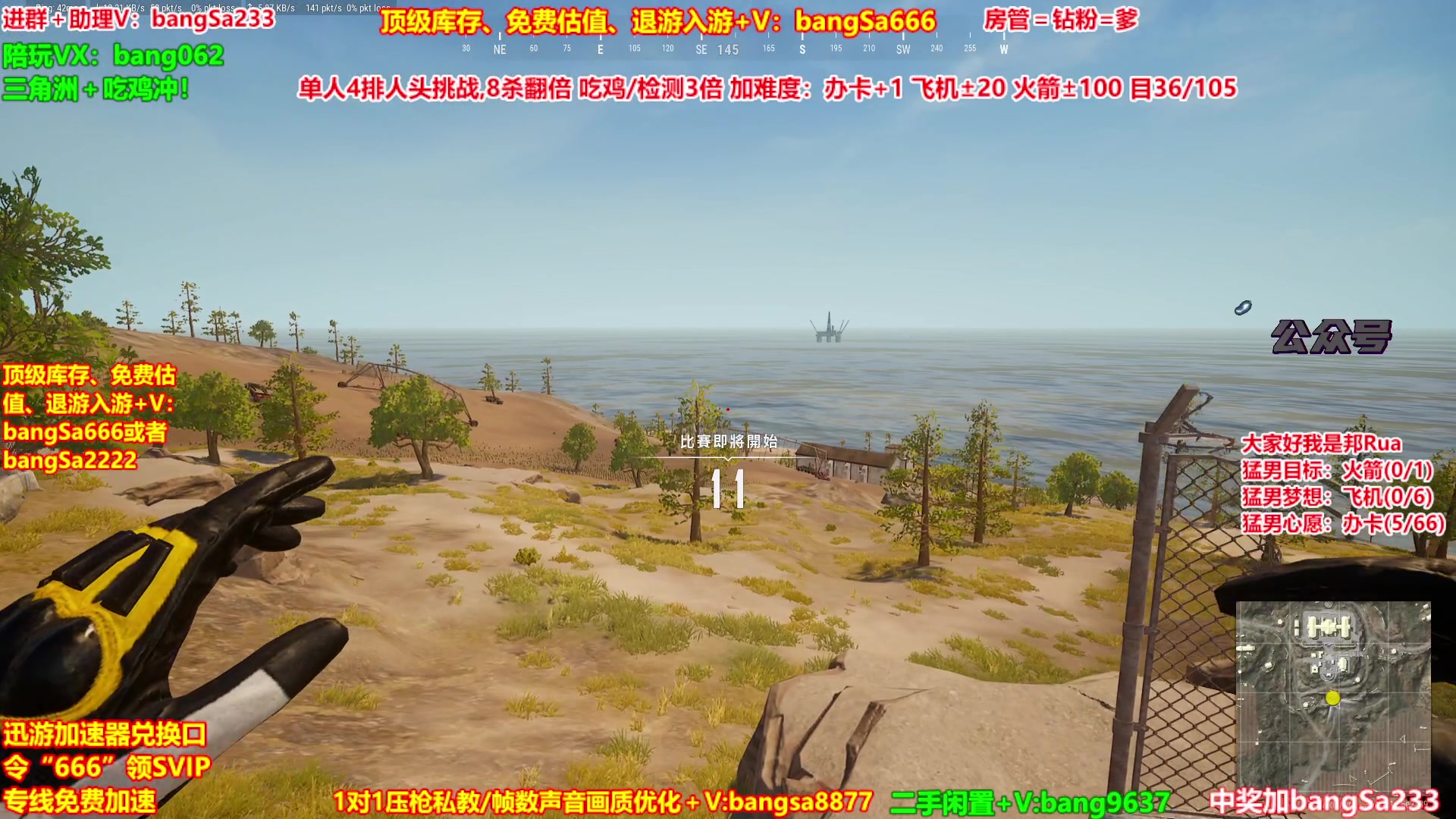 【2025-11-21 19点场】邦Sa：【猛男】单人4排最激情单口相声细节教学