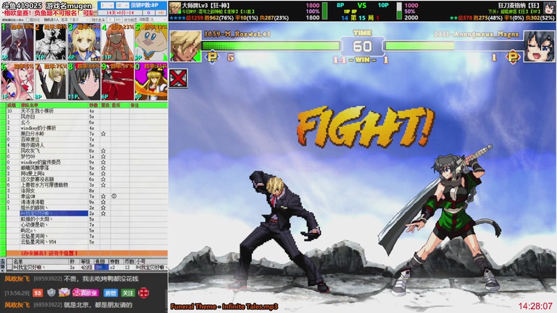 【2025-11-21 14点场】windkey:★好看又好玩★千人mugen大乱斗时间！