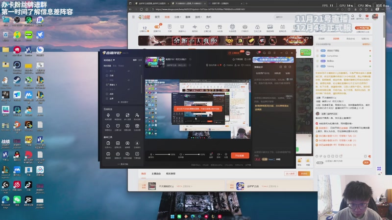 【2025-11-21 14点场】不太嘻哈的Ccj：美测S16！符文大陆2！