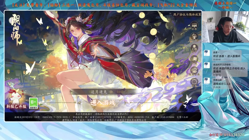 【2025-11-21 17点场】血墨丶：【血墨】PVE全能大师！