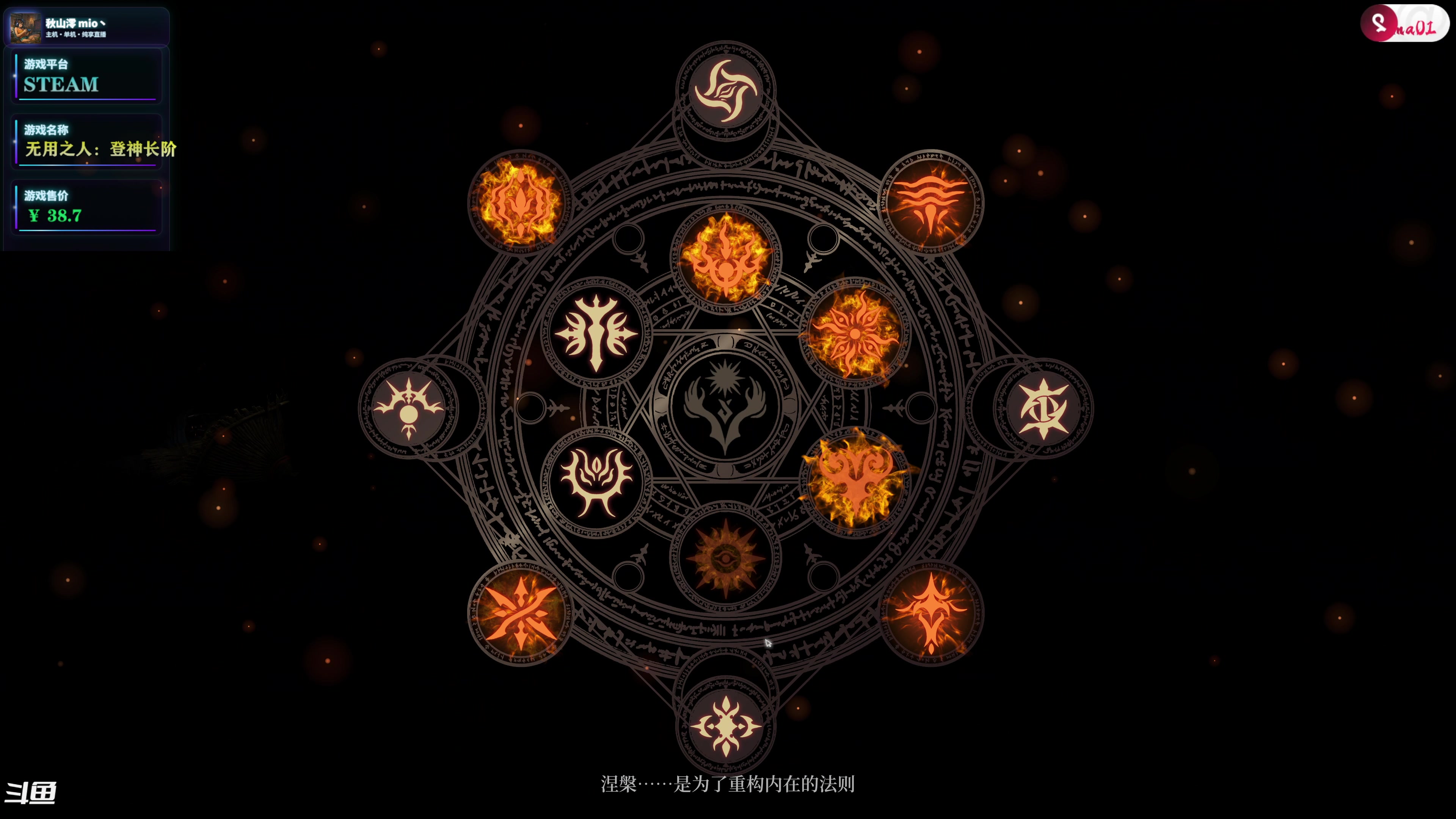 【2025-11-21 16点场】秋山澪Mio丶：善良农场主大战偷电贼