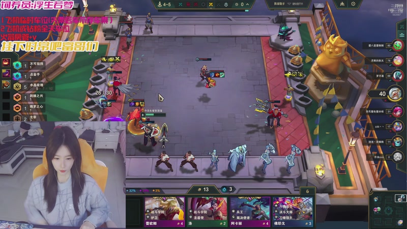 【2025-11-21 12点场】白菇凉：大白白：来一起战斗啊