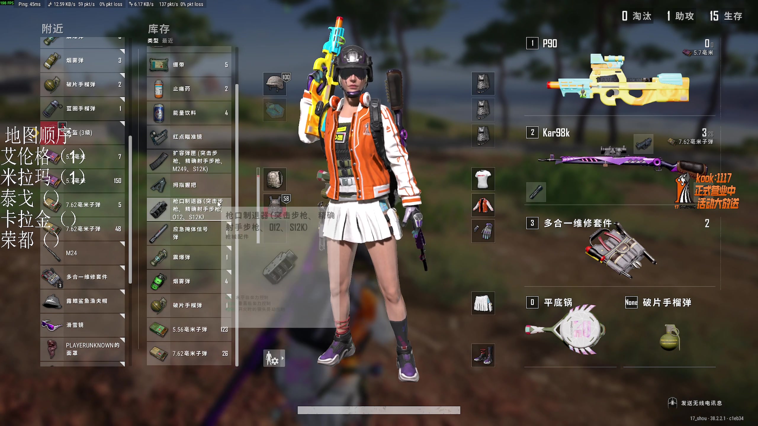 【2025-11-21 19点场】17shou丷：挑战一下5连鸡