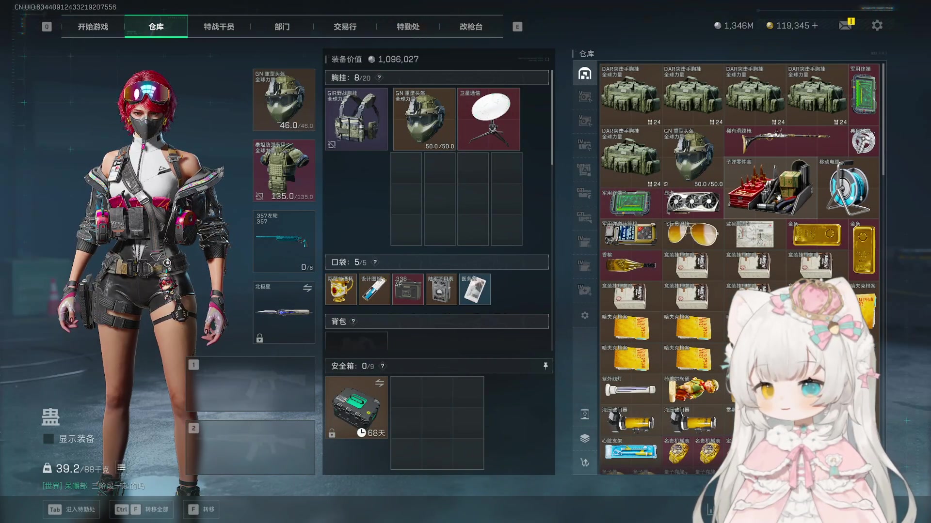 【2025-11-21 19点场】昔恩小姐姐：【小奶团】上分之路-