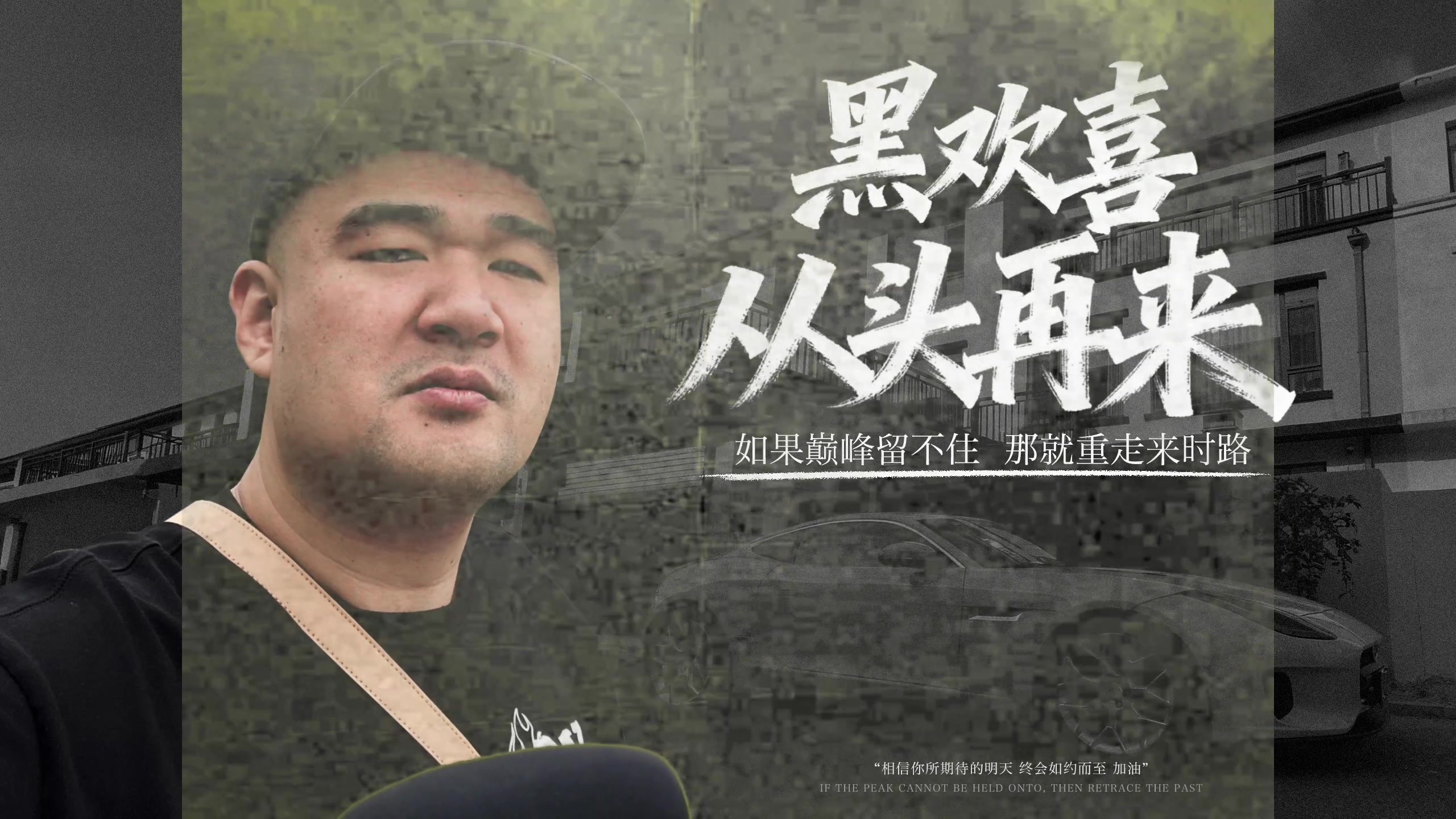 【2025-11-21 02点场】黑欢喜：永恒之塔2【4倍亲密】