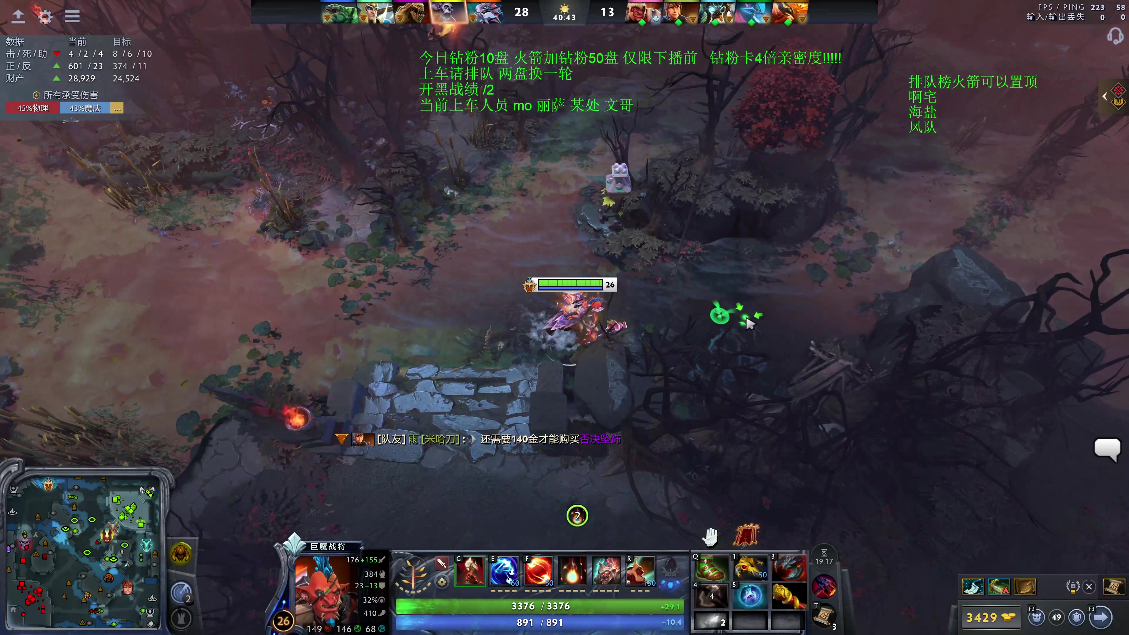 【2025-11-16 04点场】湫汲：顶级车队 百分之90胜率