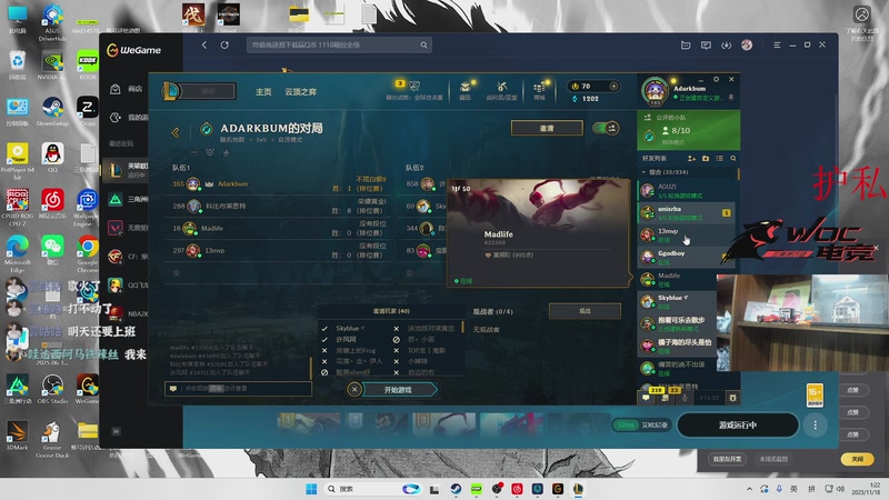 【2025-11-18 01点场】阿乐fps：佛山谁最能打？ 7459835