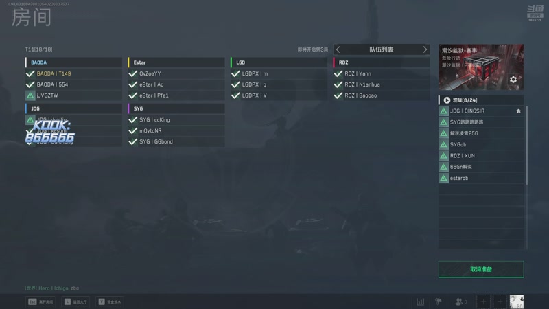 【2025-11-21 20点场】T149丶：洲训练赛开冲