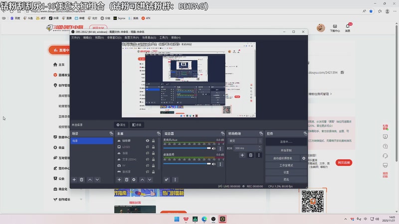 【2025-11-21 完整版】北方ya：【TEC】T2训练赛