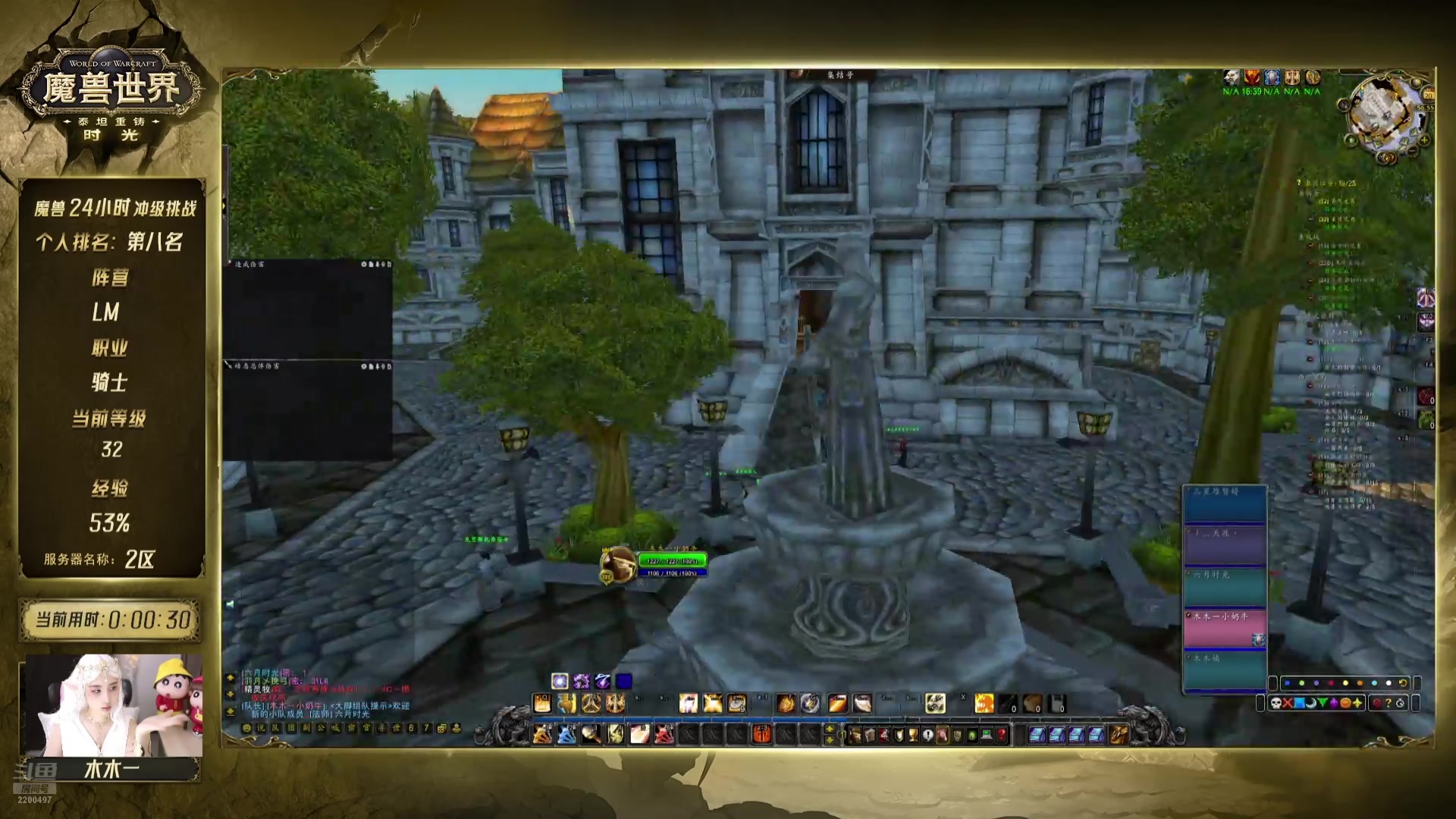 【2025-11-20 09点场】兮兮就是木木一：时光服练级比赛第3天