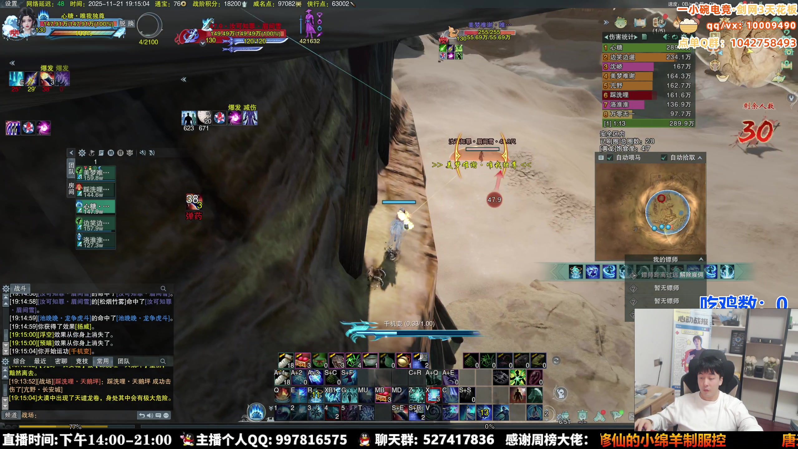 【2025-11-21 18点场】As童话话话：我是童话，已打通任督二脉！