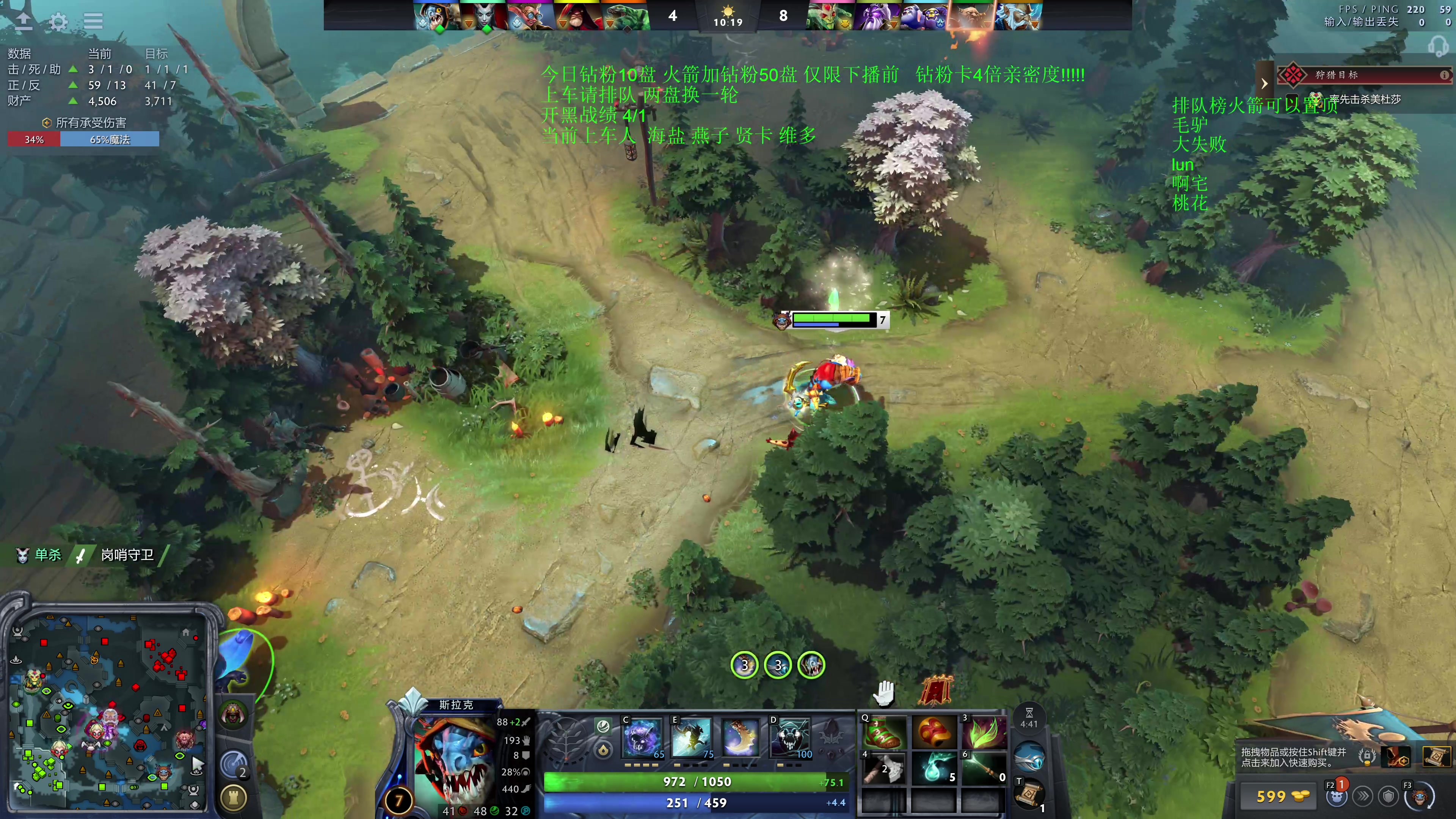 【2025-11-21 00点场】湫汲：顶级车队 百分之90胜率