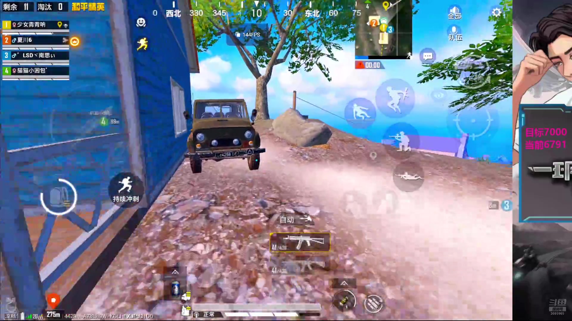 【2025-11-21 16点场】一玥阿：【精英手册补货啦 】